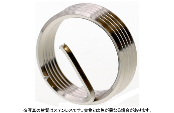 Ｅサート（点火プラグ用