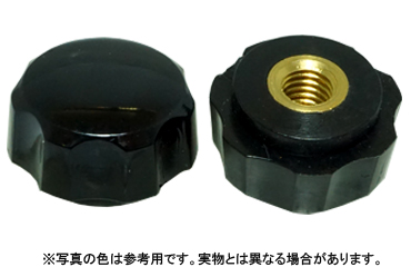 花ナット（黒　ＮＯ．３