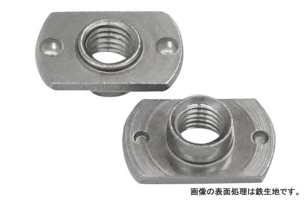 T型溶接ナット(1A)バラ入り