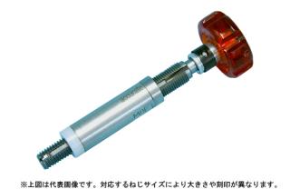 タングレス挿入工具（ロックＭ並目