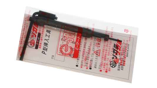 Ｅサート（挿入工具ＩＮＰ型ＵＮＣ