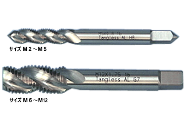 タングレススパイラルタップ