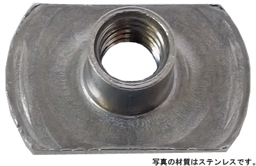 Ｔ型溶接ナット（２Ｂ）（輸入品