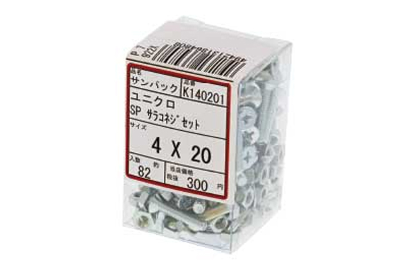 サンパック　皿小ねじセット