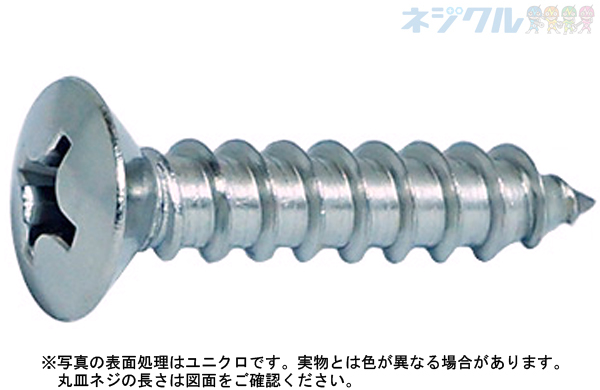 サンパック　Ａ丸皿タッピン