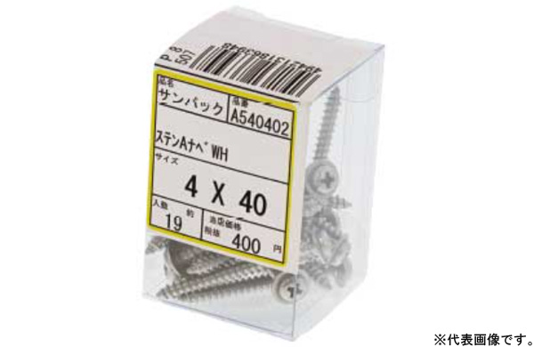 サンパック　ＡナベＷＨタッピン