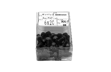 サンパック　キャップボルト