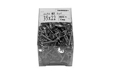 サンパック　軽天ビス　ラッパ