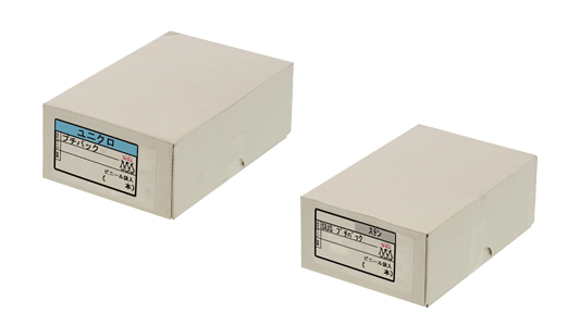 プチパック（＋）Ａトラス