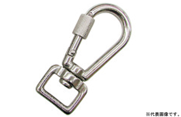 環付スナップフック（ＮＢＬＶ型）