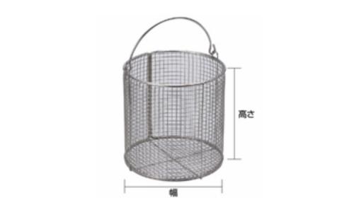 洗浄カゴ（丸型）