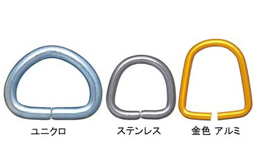 Ｄリング　ニッサチェイン製
