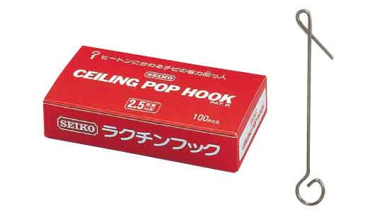 ラクチンフック（標準型）