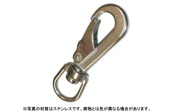 スイベルアイスナップＡ型（ひめじ