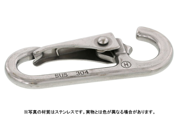 オープンチェーンフック（ひめじや