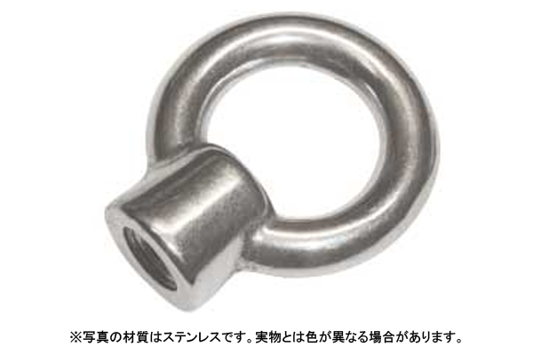 アイナット（ロストワックス製・ミリ