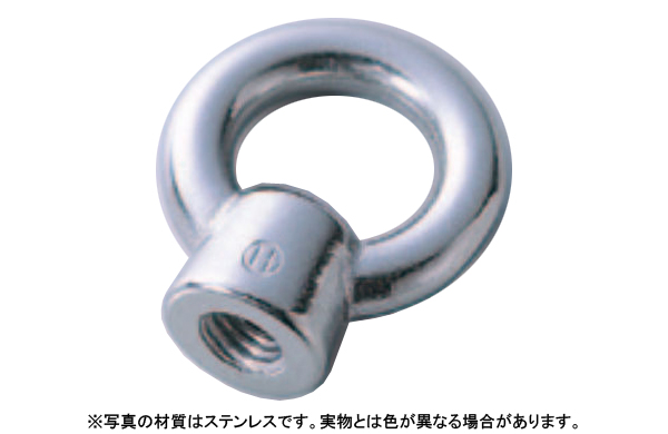 アイナットロストワックス製ウィット