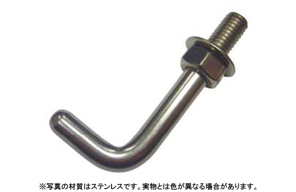 Ｌフックボルト（ひめじや