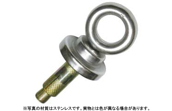 つばなしアイボルト（右ねじひめじや