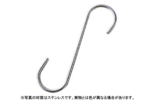 ロングＳカン（ひめじや