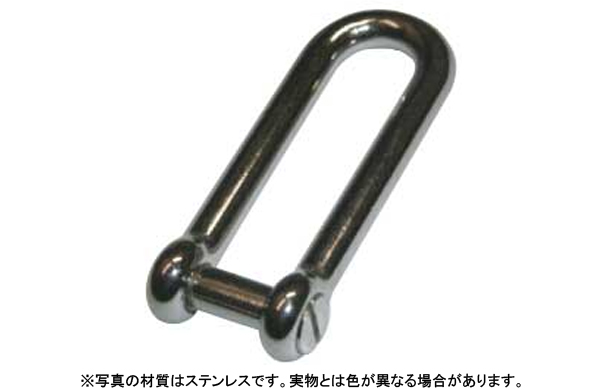 ロング沈みシャックル（ひめじや