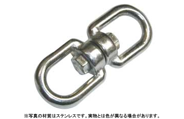 スイベル（ひめじや