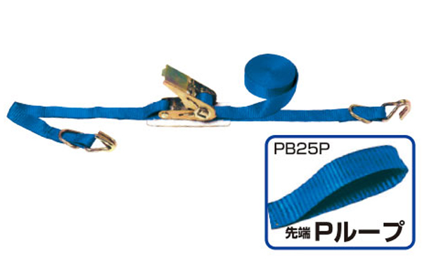 ベルト荷締機（ＰＢ２５Ｐ