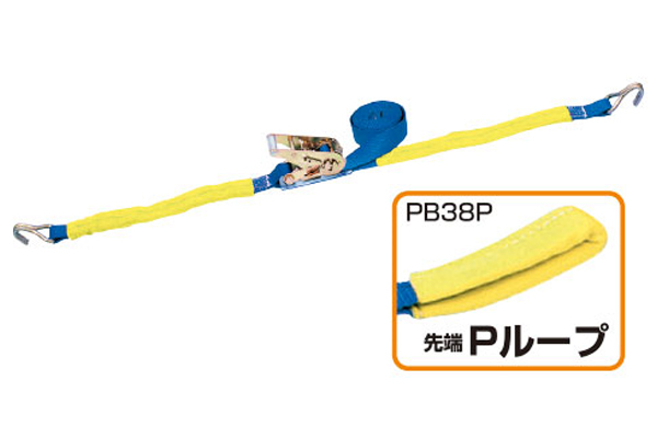ベルト荷締機（ＰＢ３８Ｐ