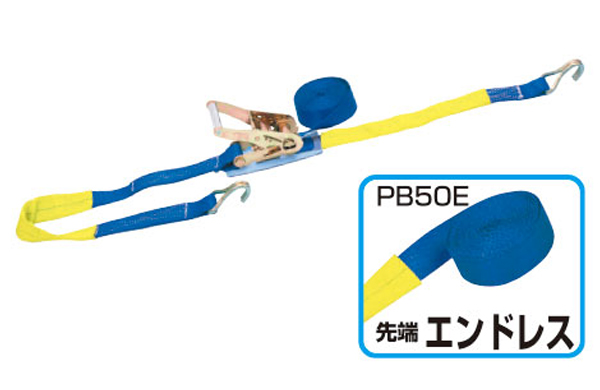 ベルト荷締機（ＰＢ５０Ｅ
