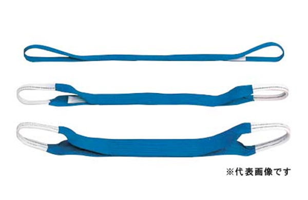 ベルトスリング（Ｐ４０