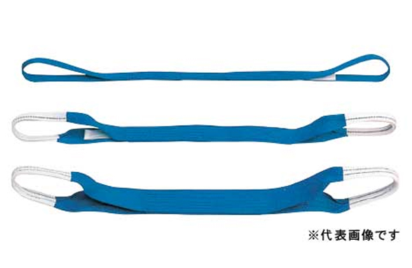 ベルトスリング（Ｐ１５０