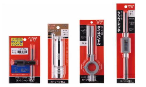 ハンドル・レンチ　各種