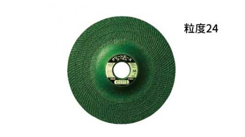 レヂボン　ＧＡー６（粒度２４