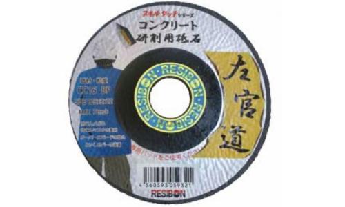 レヂボンＳＡＫＡＮＤＯ（ＣＣ１６