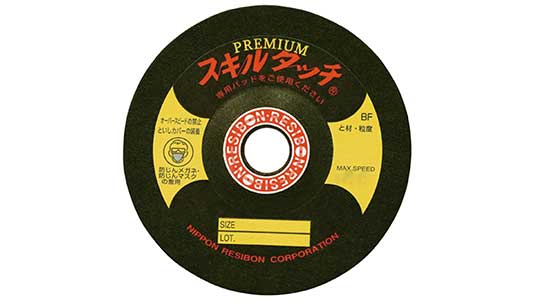 スキルタッチプレミアム　ＳＰ４６