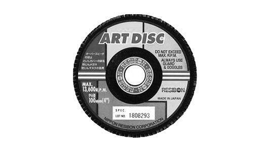 レヂボン　ＡＤ　Ａ１２０Ｓ