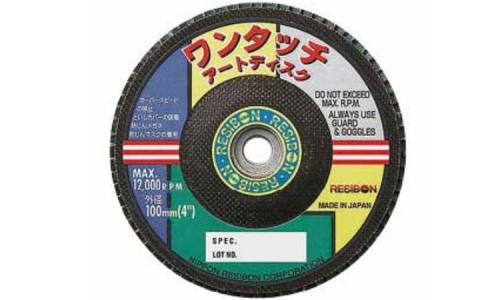 レヂボン　ＡＤー１　ＧＺ８０