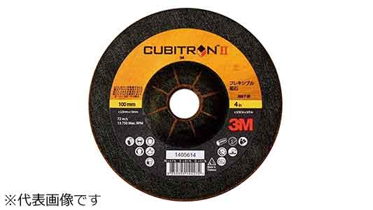 キュービトロンフレキ１４４２８