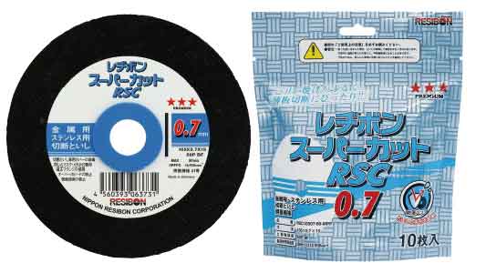 スーパーカット　ＲＳＣ　０．７