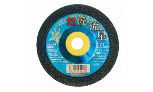 レヂボン　飛騨の匠　流星