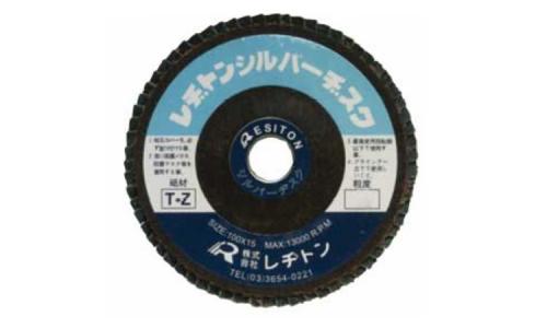 レヂトンシルバーＤ　ＴＺＺ１００