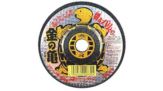 レヂトン　金の亀　ＭＡＺ５０Ｘ