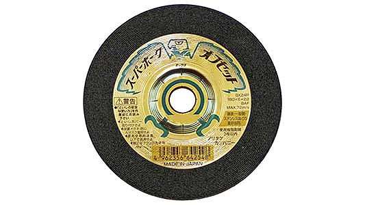 スーパーホークＸ　ＳＸ２４Ｐ