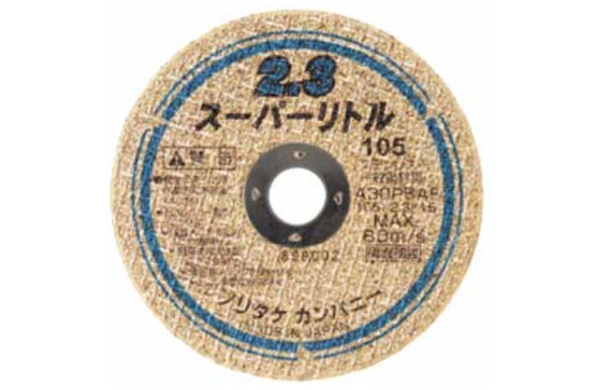 ノリタケ　スーパーリトル２．３