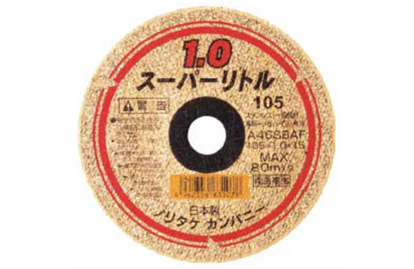 ノリタケスーパーリトル１．０４６