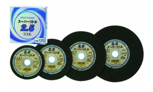 ノリタケスーパーリトル２．５　３０