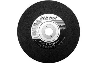 ノリタケ　リトルカット　Ａ３６Ｐ