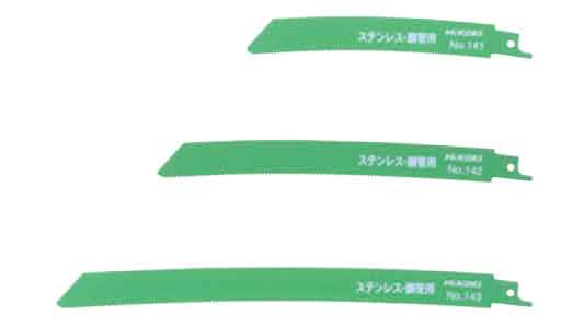 湾曲セーバソーブレード（厚物