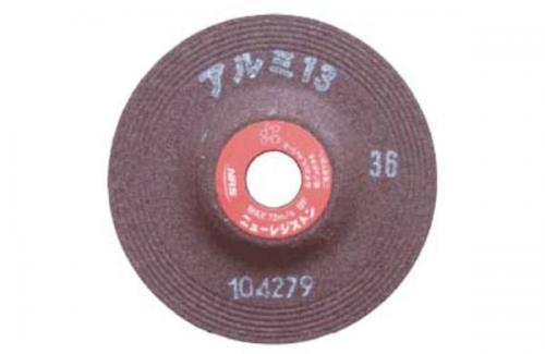 ニューレジストン　アルミ１３