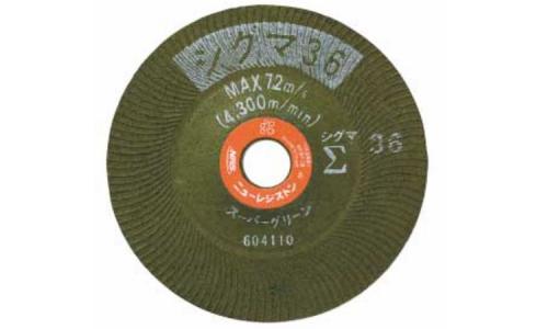 レジストンスーパーグリーンΣ３６